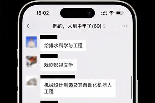 半岛真人官网截图1